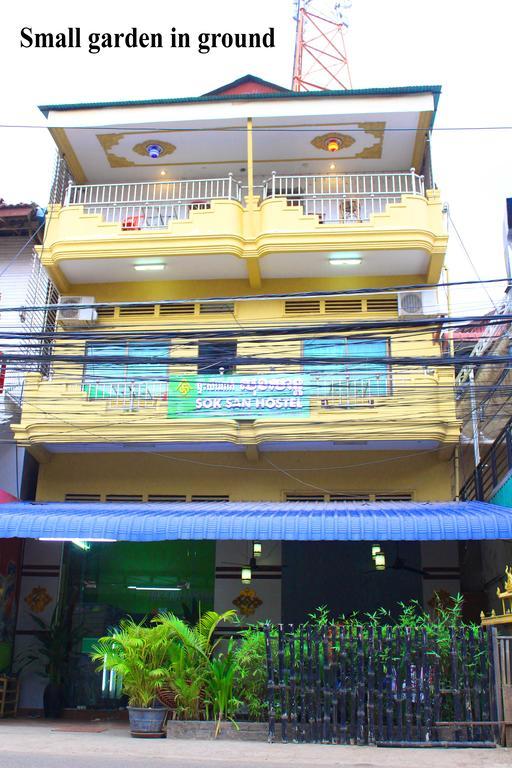 Sok San Hostel Siem Reap Eksteriør bilde